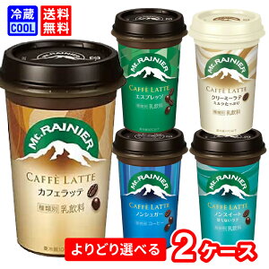 yIׂ2P[XzyzXiƁ@}Eg[jA 240ml 2P[X JtFbe GXvb\ mVK[ N[~[e mXC[g JtFCX P[X̔@@Mt.RAI