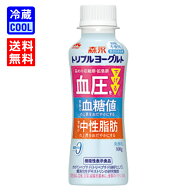 【送料無料】森永乳業　 トリプル ドリンクヨーグルト　砂糖不使用　100g　のむヨーグルト　3つの機能　…