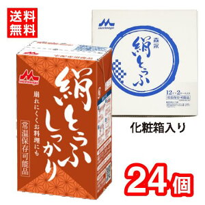 yzXiƁ@Xi ƂӁ@@ϔ@250g×24i2P[Xj@ԁ@p@@퉷ƂӁ@퉷ۑ@ۑ7.2J@Mtg@蕨@u@[