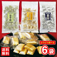 【送料無料】【組み合わせ自由】リキ・コーポレーション　有平糖　金の衣（きなこ）　銀の衣（黒ごま）　…