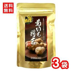 �y���������z�e���������@100g�@3�܁@�{�茧�Y100���@���Y�@�C�k�����@�L�N�C���@�H���@�ہ@�V�R�̃C���X�����@���N�@�̂ɗǂ��@���Y���@�h�{�L�x�@�_�C�G�b�g�@�A���`�G�C�W���O�@�X�}