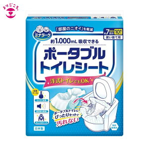 �y���{���z�|�[�^�u���g�C���V�[�g 10���� ������ ��1000ml�z�� �~�i���[�N ���͏��L �Ìōܓ��� �g���̂� ���p �r�������� �R�� �h�L ���p�g�C�� �ЊQ�p