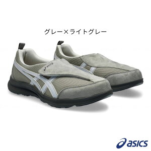 ASICS �A�V�b�N�X ���C�t�E�H�[�J�[ 1241A010 ������� �����Y �j�� �a�m �E�H�[�L���O �V���[�Y ���n�r�� ���V���[�Y �C �M�t�g �v���[���g