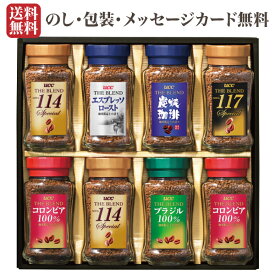 楽天市場 インスタントコーヒー ギフトの通販 楽天市場 インスタントコーヒー ギフトの通販
