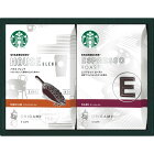 【送料無料】【内祝い ギフト】スターバックス オリガミドリップコーヒー ギフト(SB-15S)【コーヒー ドリップ コーヒー スタバ STARBUCKS 品 ギフト おしゃれ】【内祝い お返し 出産内祝い 結婚 新築 快気 挨拶 贈答 プレゼント】【寒中見舞い コーヒー ギフト】