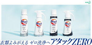 【送料無料】【秋冬ギフト】花王アタックネオ抗菌EXWパワーギフトKAM30【洗濯洗剤ギフトセット】【ギフト内祝いお返し】【秋冬ギフト】KAO★CPギフトプレゼントにも!