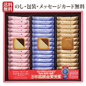 楽天市場 内祝い 大人数の通販