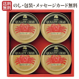 楽天市場 カニ缶の通販