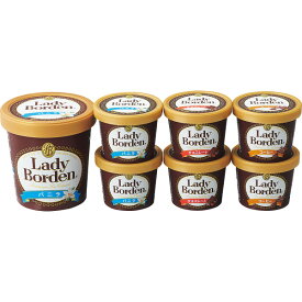 【送料無料】【内祝い ギフト】レディーボーデン カップアソートセット【アイスクリーム ギフト 人気 アイス 詰め合わせ レディボーデン スイーツ】【6/1頃〜出荷 冷凍便 包装なし】【内祝い お返し 出産内祝い 結婚 快気 挨拶 贈答】【寒中見舞い アイス ギフト】