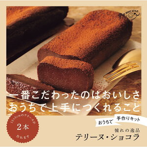 ホワイトデー かわいい チョコレートの人気商品 通販 価格比較 価格 Com