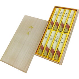 【のし無料】送料無料 【お盆 お供え物】【お供え】薫寿堂 花琳 短寸8入 (桐箱入) 026【線香 贈答用 送料無料】御供物 喪中見舞 お盆 お彼岸 お悔やみ お供え 御供え 御供物 お墓参り 法事 法要 供養 葬式 葬儀【メッセージカード無料】