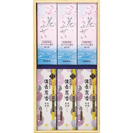 【のし無料】送料無料 【お盆 お供え物】【お供え】カメヤマ 御供 1700 (桐箱入) I96440001【桐箱入】(花ふぜい 桜 花げしき 備長炭)【線香 贈答用 亀山】喪中見舞 お盆 お彼岸 御供物 初盆 お供え 御供え 御供物 お墓参り 法事 法要 供養 葬式 葬儀