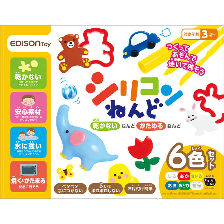 楽天市場 送料無料 クリスマス プレゼント 子供 エジソン シリコンねんど6色 1 Kjt1001 クリスマス おもちゃ クリスマス プレゼント 女の子 クリスマスプレゼント 小学生 赤ちゃん クリスマスプレゼント クリスマス キッズ クリスマス 子供 クリスマスプレゼント 楽天市場 送料無料 クリスマス プレゼント 子供 エジソン シリコンねんど6色 1 Kjt1001 クリスマス おもちゃ クリスマス プレゼント 女の子 クリスマスプレゼント 小学生 赤ちゃん クリスマスプレゼント クリスマス キッズ クリスマス 子供 クリスマスプレゼント
