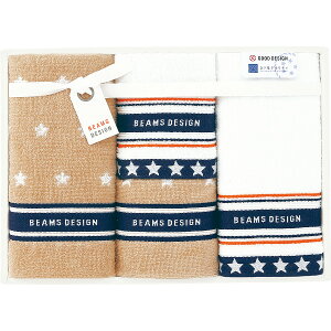 【のし無料】送料無料 BEAMS DESIGN フェイス・ウォッシュタオルセット ベージュ 51-3129400 newザスターギフト BEAMS DESI{タオル ギフト おしゃれ タオル ギフト 日用品 詰め合わせ ギフト}《内祝い