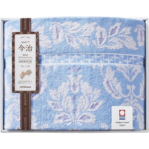 【のし無料】送料無料 西川 今治タオルケット ブルー RR82510002800 サンクレスト 西川{タオルケット 夏用 おしゃれ 肌掛けケット}《内祝い お返し 出産内祝い ギフト プレゼント 贈答 挨拶 結婚