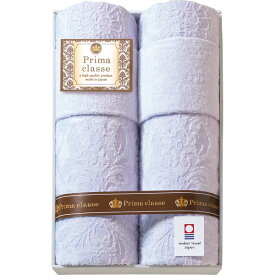 【のし無料】送料無料 今治プリマクラッセ タオルケット2枚セット IPT-20018 今治プリマクラッセ{タオル ギフト おしゃれ タオル ギフト かわいい 日用品 詰め合わせ ギフト}《内祝い お返し 出産内祝い ギフト》[出産祝い お返し]