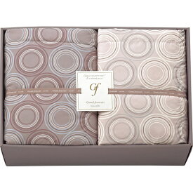 【のし無料】送料無料 グランフランセヌーベル ウォッシャブルダウンケット2枚セット GFN6302 グランフランセN{毛布 昔ながら 寝具}《内祝い お返し 出産内祝い ギフト プレゼント 贈答 挨拶 結婚 快気》[出産祝い お返し]