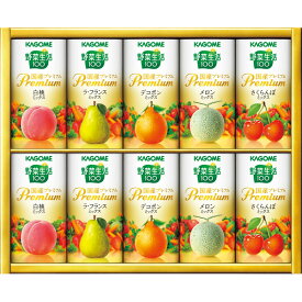 楽天市場 カゴメ プレミアム 野菜ジュースの通販