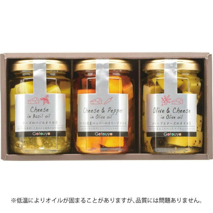 楽天市場 送料無料 入学内祝い ギフト チーズのオリーブオイル漬けおつまみセット Nc 26 3瓶入り おしゃれ 人気 グルメ チーズ おつまみ チーズ 詰め合わせ 瓶詰 詰め合わせ ギフト 内祝い お返し 出産内祝い 出産 結婚 新築 快気 入学内祝い ギフト グルメ