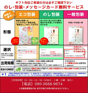 楽天市場 全国送料無料 あす楽 グルメカタログギフト 味景 山桃 4 800円コース 七五三 内祝い お返し ギフト グルメカタログギフト 美味しい グルメ ブランド スイーツ グルメ ギフト 食品 カタログギフト 御中元 ギフト プレゼント 誕生日 ちょっと寄り道