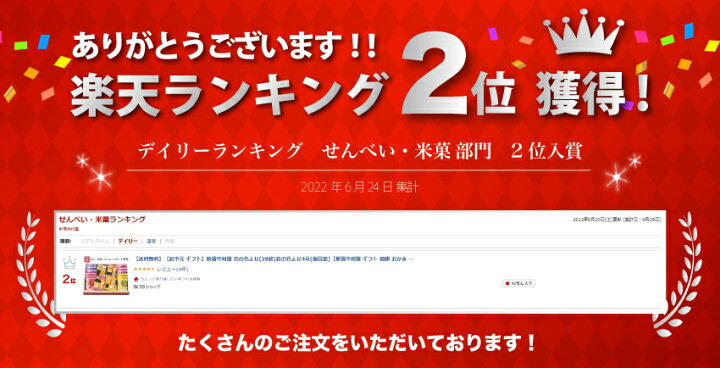 数量限定 新宿中村屋 花の色よせ 花の色よせ2号 ※ zednictvi-blaha.cz 数量限定 新宿中村屋 花の色よせ 花の色よせ2号 ※ zednictvi-blaha.cz