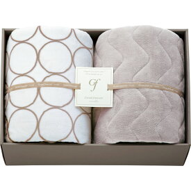 【のし無料】送料無料 グランフランセヌーベル ハイソフトタッチマイヤー毛布＆敷パット アイボリー GFN8157【毛布 シングル 敷きパッド シングル】【内祝い 出産内祝い 出産祝い 結婚内祝い 快気祝い 新築 贈答 プレゼント】【出産内祝い ギフト 雑貨】