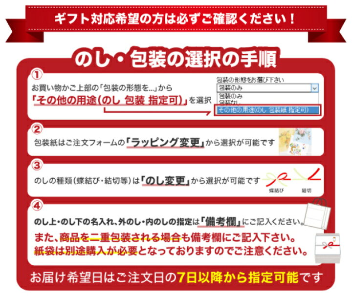 楽天市場】【送料無料】【内祝い ギフト】ファミリーライフギフト 