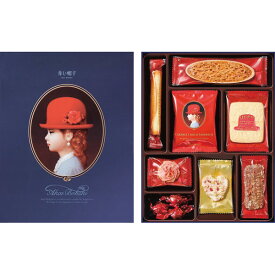 【のし無料】赤い帽子 ブル― 16193{お菓子 ギフト洋菓子 詰め合わせ 詰合せ 焼き菓子 クッキー セット ギフト クッキー 缶 チョコ}《内祝い お返し ギフト》送料別