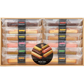 【のし無料】【送料無料】スティックケーキギフト（12個） 173{お菓子 ギフト 菓子 スイーツ 焼き菓子 詰め合わせ スイーツ ギフト かわいい}《内祝い お返し 出産内祝い ギフト プレゼント 贈答 挨拶 結婚 快気》[出産祝い お返し]