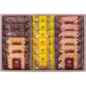 【のし無料】送料無料 神戸浪漫パイ＆クッキーセット PCー20{洋菓子 ギフト パイ クッキー 詰め合わせ パイ クッキー ギフトセット}《内祝い お返し 出産内祝い プレゼント》【送料別/1配送先3980円以上のご注文で送料無料 沖縄・離島除く】