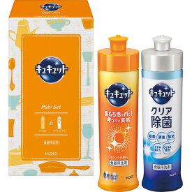 【のし無料】花王 キュキュットセット K・CS－05{食器用 洗剤 キッチン用 台所 洗剤}《内祝い お返し 出産内祝い ギフト プレゼント 贈答 挨拶 結婚 快気》【送料別/1配送先3980円以上のご注文で送料無料 沖縄・離島除く】