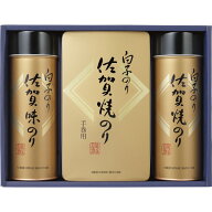 【のし無料】送料無料 白子のり 佐賀のり詰合せ SJ－30Z{佐賀海苔 白子 のり 白子海苔 海苔 乾物 乾物 海…