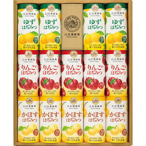 お歳暮 ジュース はちみつ ギフト 送料無料 山田養蜂場ハニードリンク3種詰合せ(14本) HD-YAK30A【山田養蜂場 はちみつ ドリンク 国産果物 ゆず&はちみつ りんご&はちみつ かぼす&はちみ