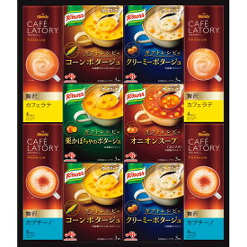 【送料無料】【お中元 ギフト】味の素 クノールスープ＆コーヒーギフト KGC-30Y【申込8/15迄】【ギフトレシピ コーンポタージュ クリーミーポタージュ オニオンスープ 栗かぼちゃのポタージュ スティックプレミアム 詰め合わせ】【夏ギフト・お中元・サマーギフト 2024】