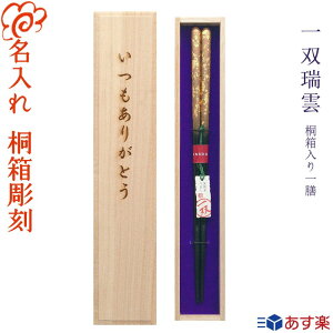 yyzyz uh  v[gɍœK yo _z˔ V 23cmE20.5cm/ዷh  j Mtg v[g a LO/j  ̓ 