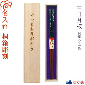 yyzyz v[gɍœK  vwyOzъL ˔ V 23cmE21cm/ዷh LO j v[g 蕨 j/ɐlC/җ Ê /