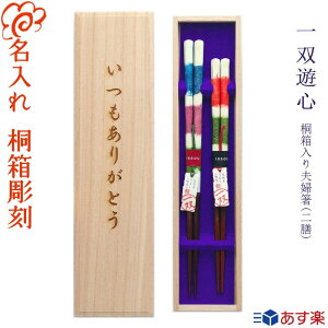 yyzyz uh  v[gɍœK  vwyo VSz˔ V n23cmEԌn21cm/ዷh  j v[g LO/ ⍥/j 