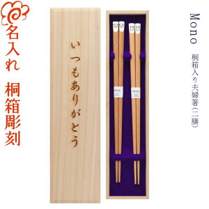 yyzyz v[gɍœK  vwyMonoz˔ V 22.5cmE21cm/ j v[g vw j w  ސE ]/ɐlC/킢 ˂  