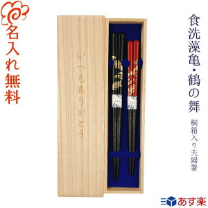 yyzyzj  v[gɍœK  vwyHTE߂̕z˔ 23cmE21cm/ ⍥ hV̓ e yA v[g a LO/j  y