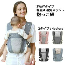 楽天市場】洗濯機 3kg（抱っこひも・ベビースリング｜キッズ・ベビー 