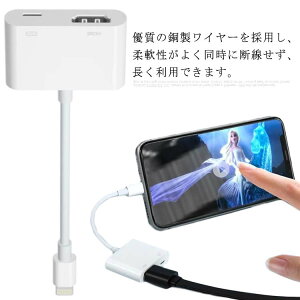 iPhone HDMI�ϊ��P�[�u�� �d���ڑ����K�v Lightning-Digital AV�A�_�v�^�[ iPhone?iPad�̉f����TV�Ƀ~���[�����O 1080P ���掿 ��������