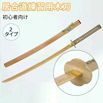 楽天市場】120cm（竹刀・木刀｜剣道）：格闘技・武術<スポーツ 