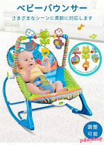 楽天市場】4moms ママルー mamaroo 電動バウンサーの通販