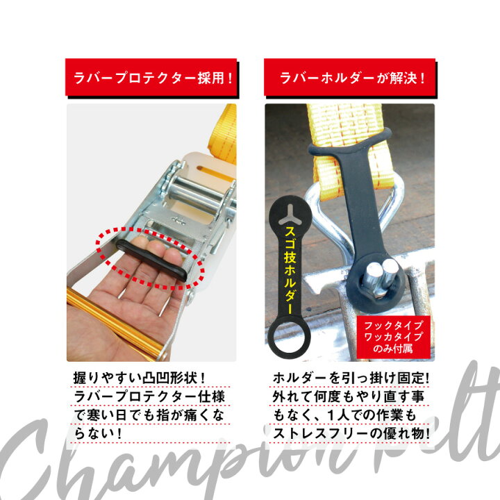 楽天市場】ラッシングベルト フック&レールタイプ (Jフック＆Rフック 
