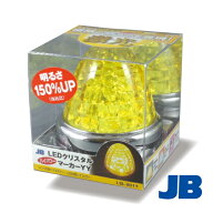 LSL-201Y 激光 LEDクリスタルハイパワーマーカー (アクリルレンズ) 12/24V兼用 イエロー/黄 | LEDランプ …