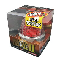 LSL-212A 激光 LEDクリスタルハイパワーマーカー2 (ガラスレンズ)12/24V兼用 アンバー/橙 | LEDランプ ラ…