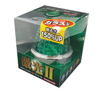 LSL-214G 激光 LEDクリスタルハイパワーマーカー2 (ガラスレンズ)12/24V兼用 グリーン/緑 | LEDランプ ラ…