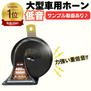 y11/20-27 ubNtCf[ SiPt5{z gbN z[ ቹ^Cv 400-480Hz 115db 24Vp JB |  ԗp gbNp ԗpi i p[c J[p[c NNV x dC dC dC