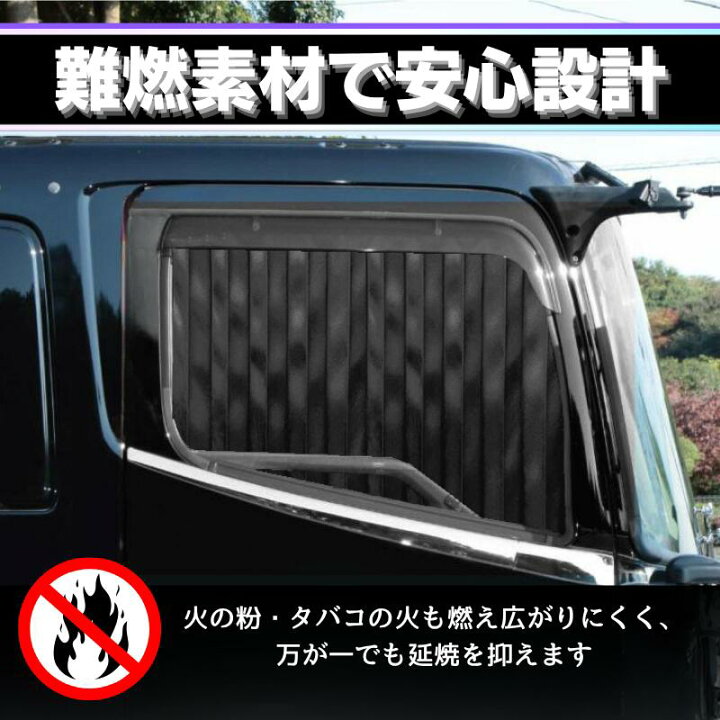 楽天市場】【Pt2倍 6/20 20:00から】 JB 仮眠カーテン 4t 大型車 黒 紺 