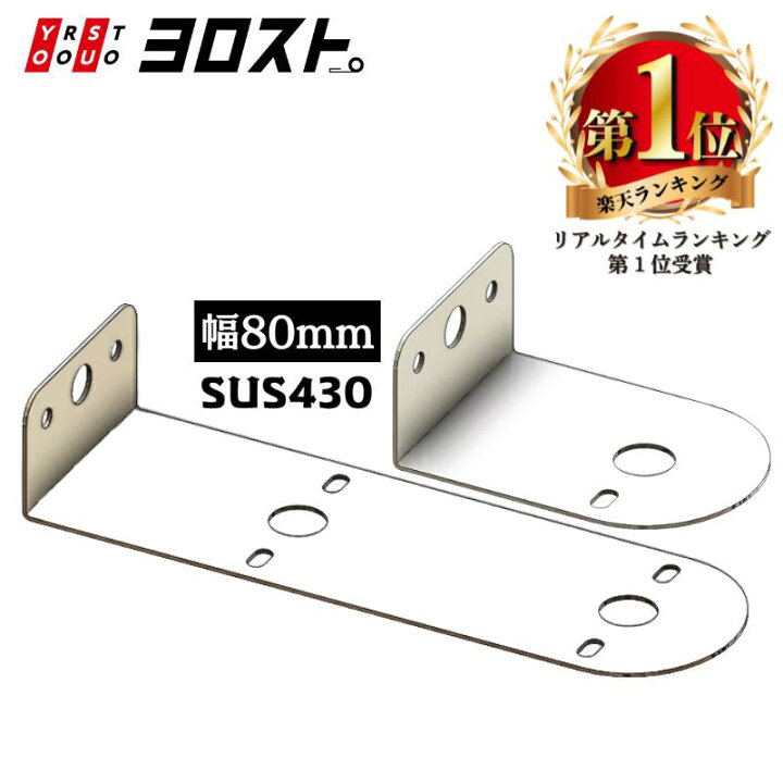 楽天市場】【20:00から全品Pt2倍】 IKK マーカーステー L型 SUS430 1連 